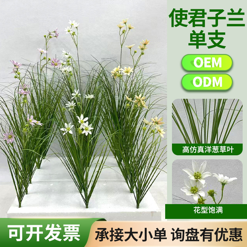 Artificial Flower for Landscaping, Single Stem for Wedding Decoration, Artificial Clivia Single Stem for Grassland Decoration, Outdoor Landscaping, Home Use