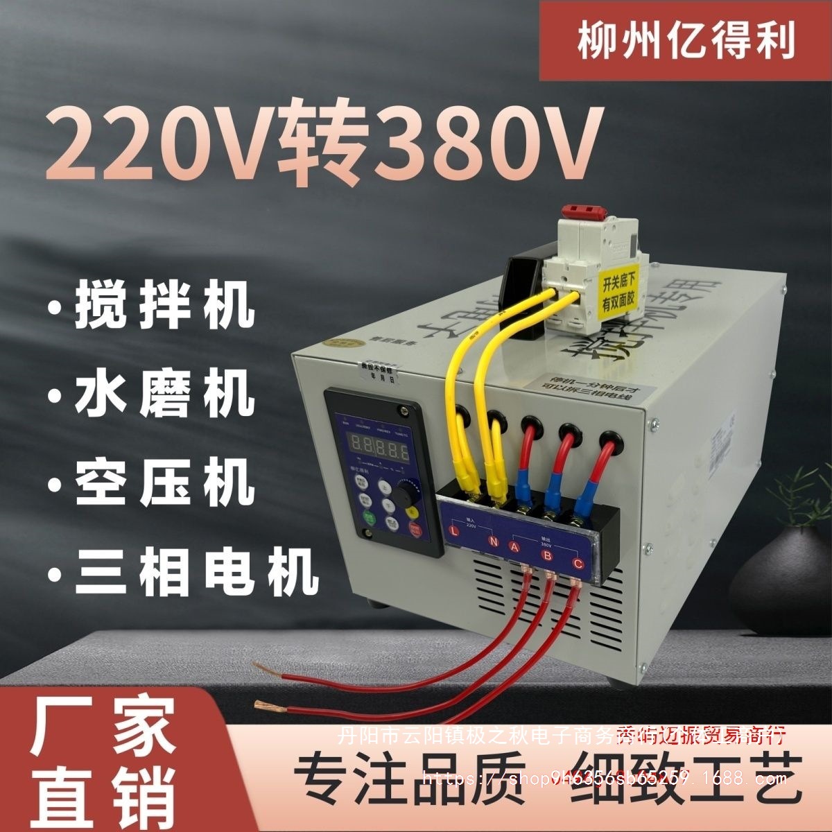 热销220V变380V通用变频器单相变三相转换器升压器稳压器其他