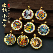 ��ʽ��·ؔ����������ķ�����堔�˴����o��⁄�1.5cmС�ƿ�����