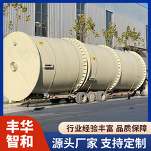 PPH���� ���⃦ˮ��Һ��PPH���� �}����������������PPH���|����