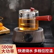 煮茶壶煮茶器电热炉玻璃泡茶壶耐高温电陶炉家用功夫茶壶茶具套装