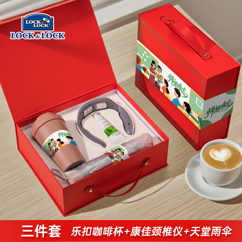 教师节礼物送老师实用礼品制logo高档教师节伴手礼套装感谢师恩|undefined