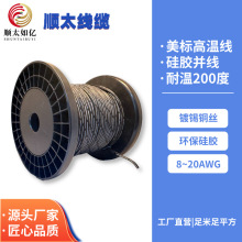 ���Sֱ�N ��ܛ���z�K�ž� 26AWG�p�K�� 2�K���͸ߜ��͸߉����|