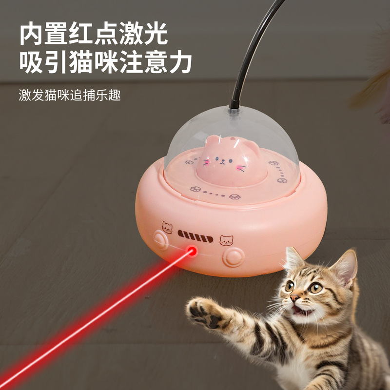 猫用品猫自ハイ玩具逗猫棒車レーザーライト赤外線知能自動電動充電退屈|undefined