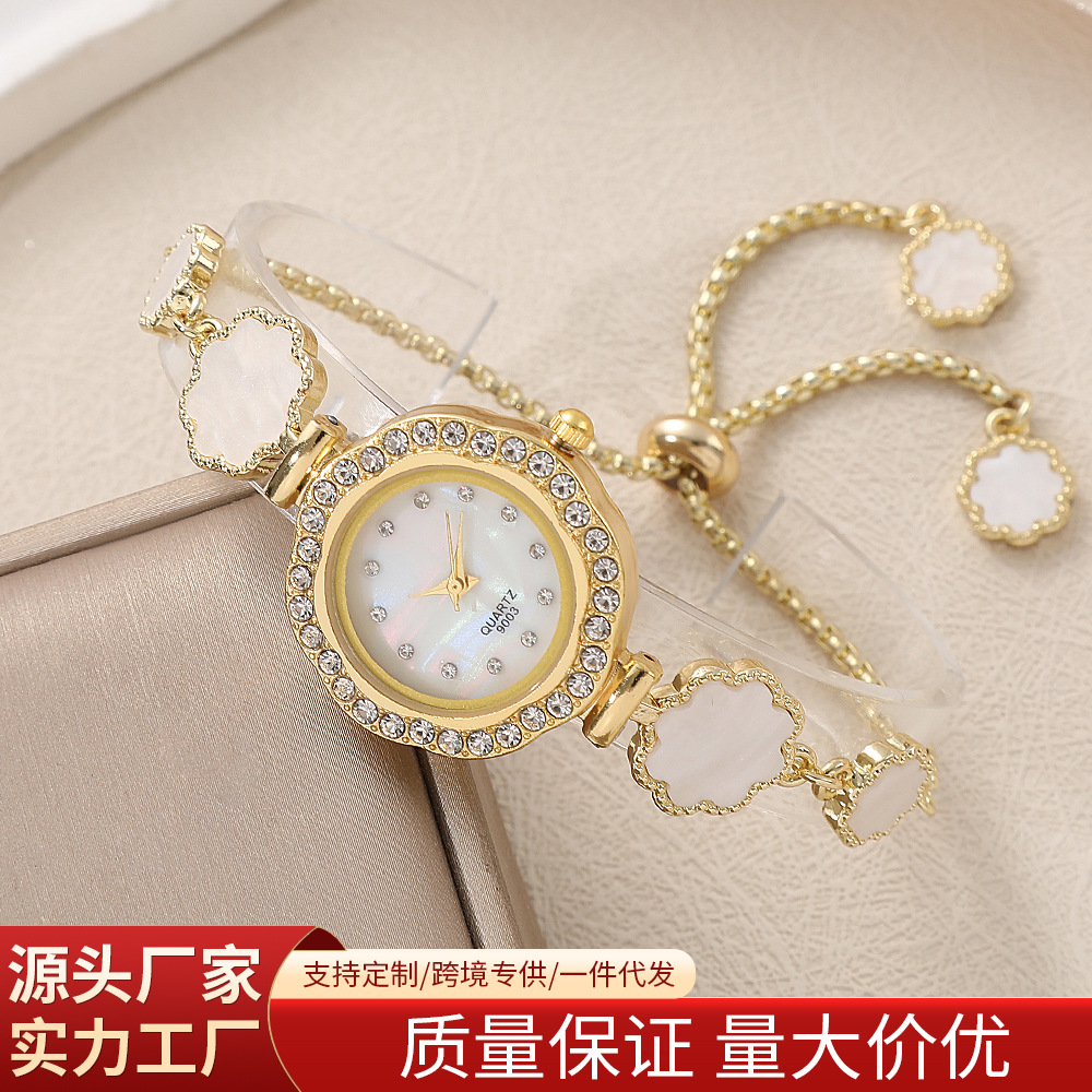 Fashion New Women's Watch Drawstring Free Adjustment Women's Watch Flower Shaped Shell Thin Bracelet Diamond Women's Watch