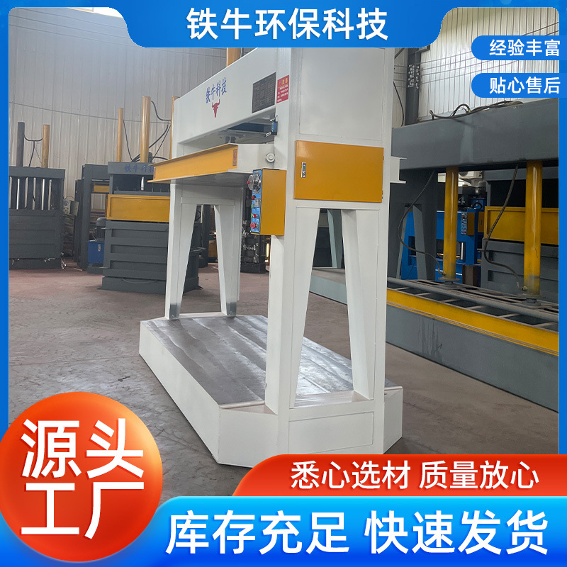 供应木工冷压机 液压压板机 复合门蜂窝板多层生态板压板机 压门