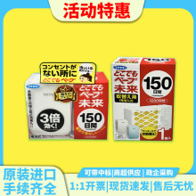 (��ƴ)�ձ�VAPEδ�������ԭ�b�M�ڼ��������늟���Ӝ�����