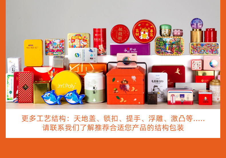 鑫联郦详情页_05