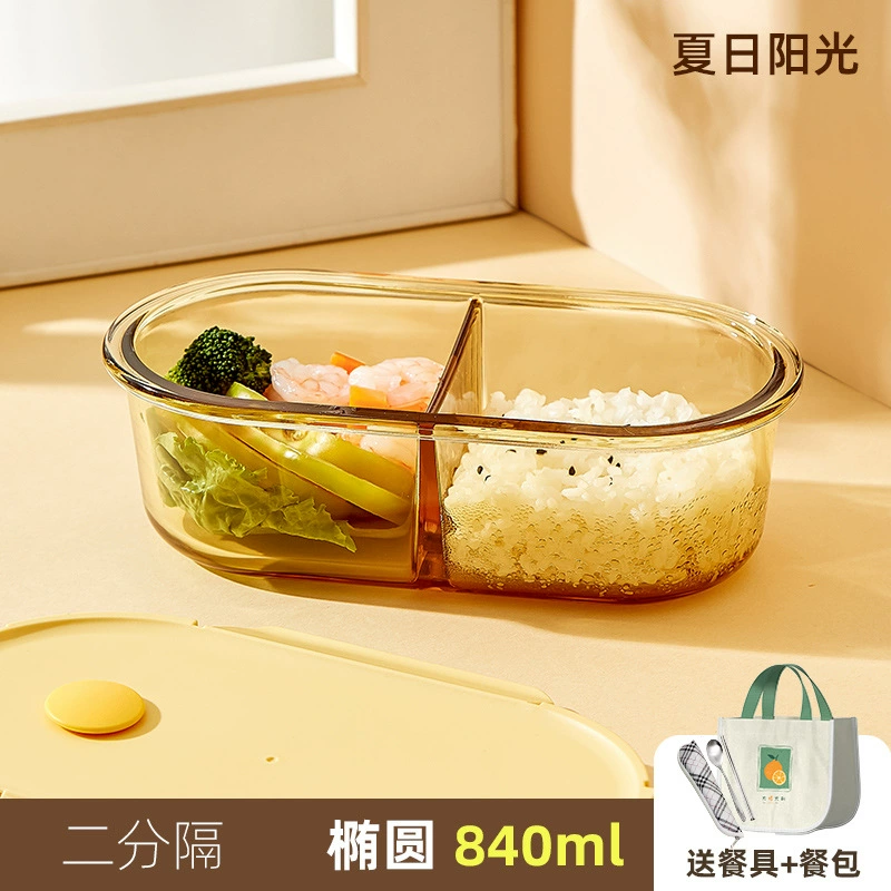 Hele buckle rice box microwave oven, heating special glass bowl, office worker with rice lunch box lunch box separation of fresh -keeping box