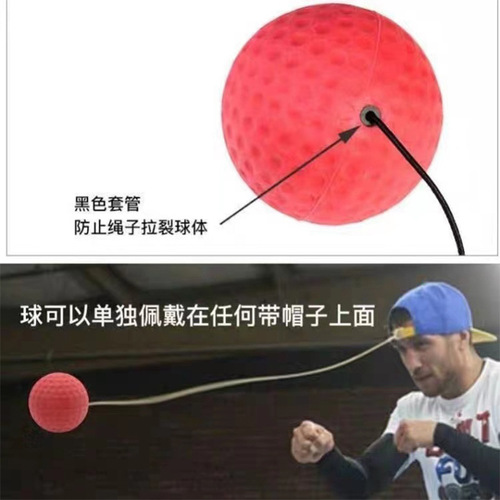Head-mounted boxing ball for stress relief, weight loss, fat reduction, venting, reaction speed, sports training, fitness