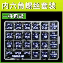 12.9���������ݽz��ĸ�A���^��ñ�ݽz�DIY���b�׺��bM4M5M6M8