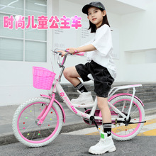 自行女孩兒童7單車小學生自行車學生10新款歲9小學22大小20行車14