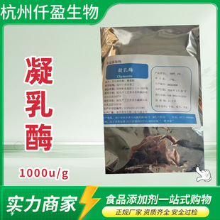 ���� ����ø 1000���� ʳƷ�� ľ������ø1000u/g�����������Y��