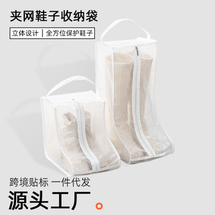 �羳ѥ���ռ{�����m�ַ�����ù�bЬ�ӵ��Lѥ���o����Ь���LͲѥ��