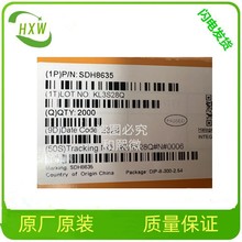 SVT034R6ND TO252   SILAN/士兰微 增强型功率MOS场效应晶体管