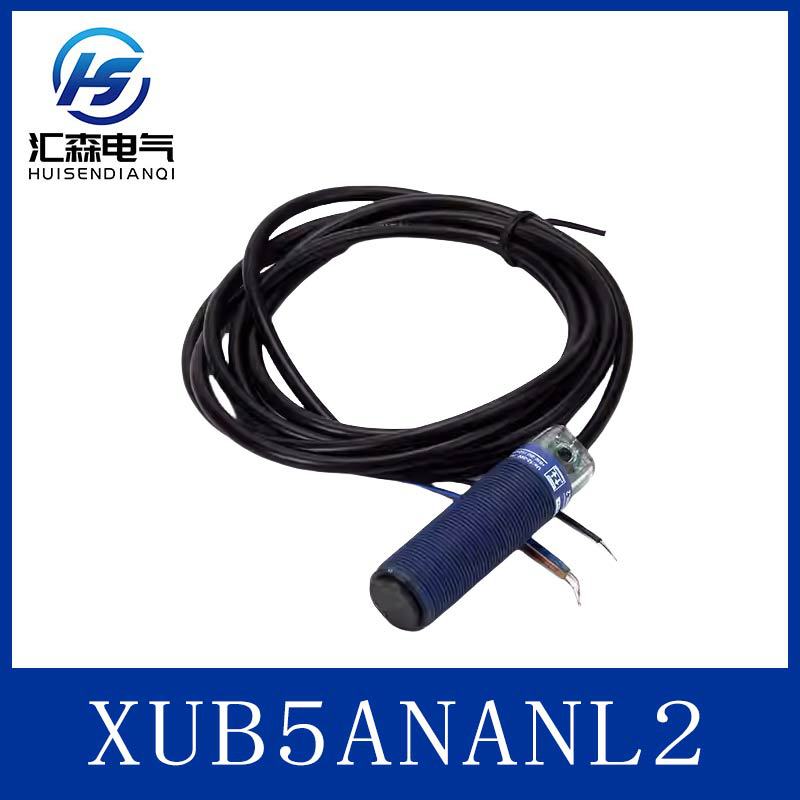 施耐德 XUB5ANANL2  光电开关 M18 圆柱形漫反射传感器 假一罚十