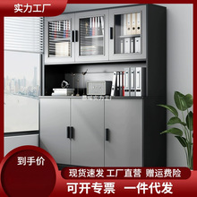 文件柜办公柜子资料柜置物柜储物柜办公室书柜收纳柜落地档案柜