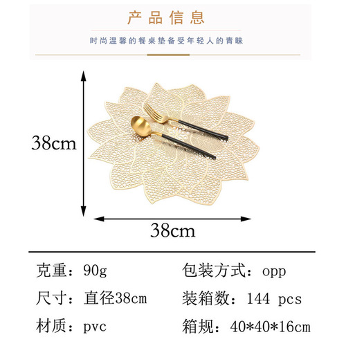 Foreign Trade Nordic Tablecloth Flower-shaped Irregular Western Tablecloth Anisotropic Cup Mat PVC Waterproof Anti-Scald Perforated Heat Insulating Mat