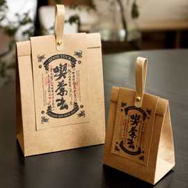中式复古牛皮纸礼品袋茶叶咖啡喜糖食品伴手喜糖礼品袋包装袋礼盒