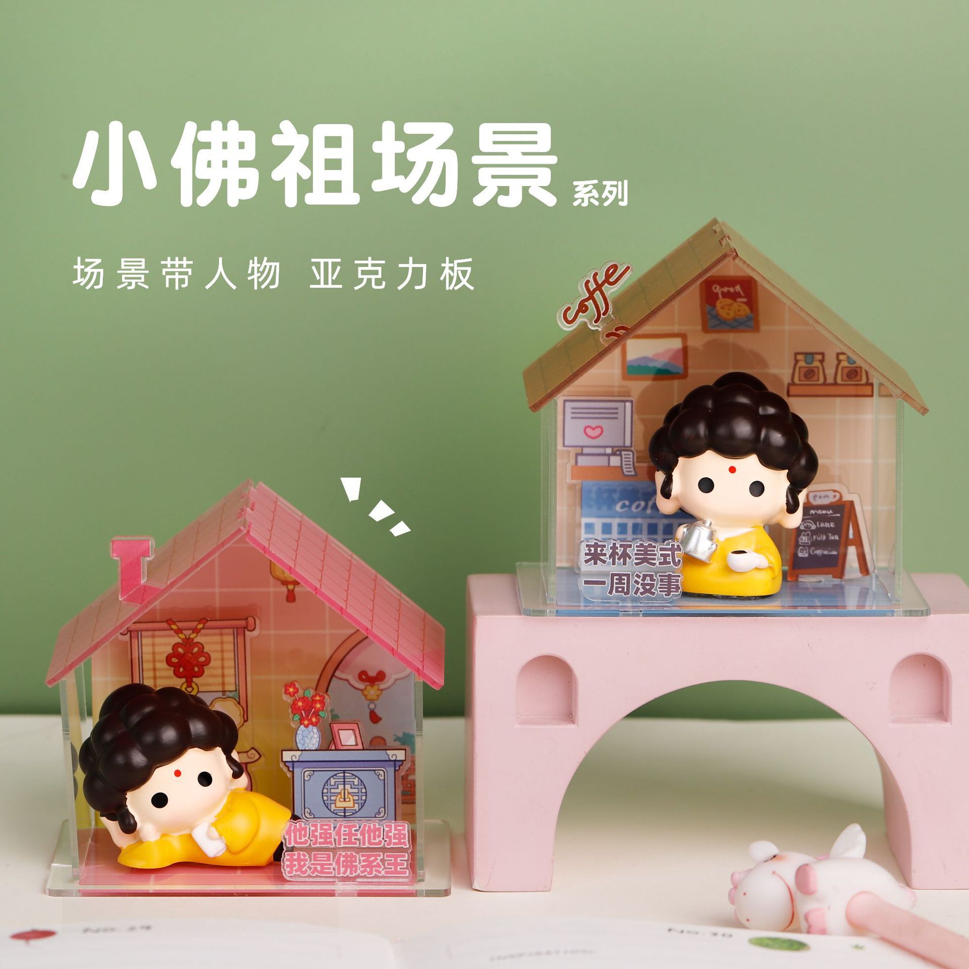 Creative Cute Emotional Stable Little Buddha Acrylic Scene Ornaments Home Desktop Decorations Gift for Friends