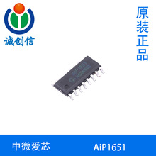 AiP1651��΢��о LED��������ר�õ�· SOP16