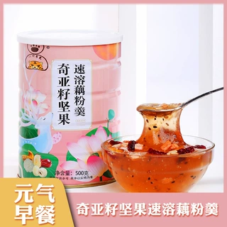 八只老虎奇亚籽坚果藕粉500g坚果藕粉羹罐装耦粉偶粉早餐代餐饱腹