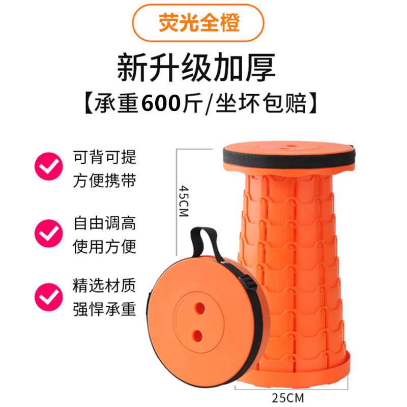 Newly upgraded and thickened - all orange [load bearing 300kg