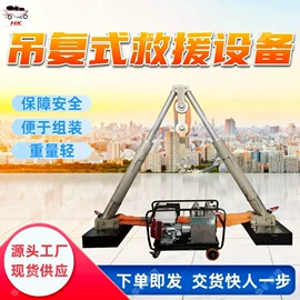 矿山施工设备;矿业输送设备;其他防爆器材