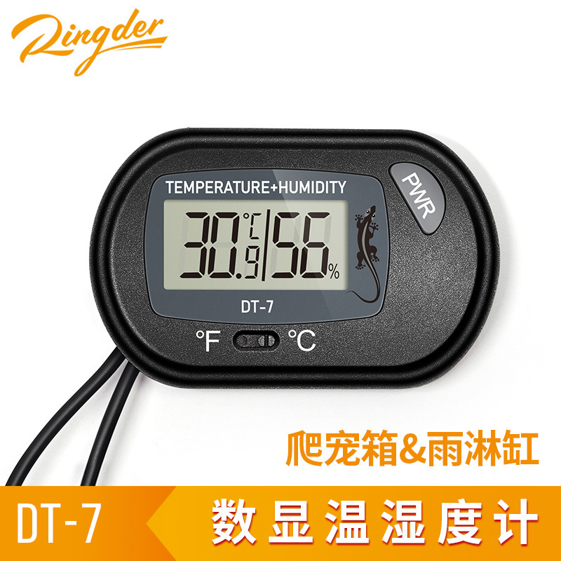 DT-7 智能数字显示温湿度计宠物箱温湿度计爬虫箱雨林缸温湿度计