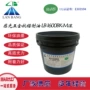 感光蚀刻镭射lb-1600bk-m饰品