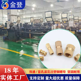 厂家定制铜螺母 英制热熔斜纹网纹细牙黄铜螺母盲孔螺母铜螺母