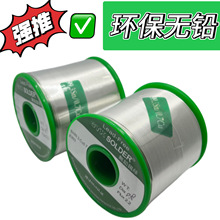 �S�Һ��a�z�߼��Ȏ�����h����ϴ�����a�z0.6- 2.0mm500g�o�U�a��