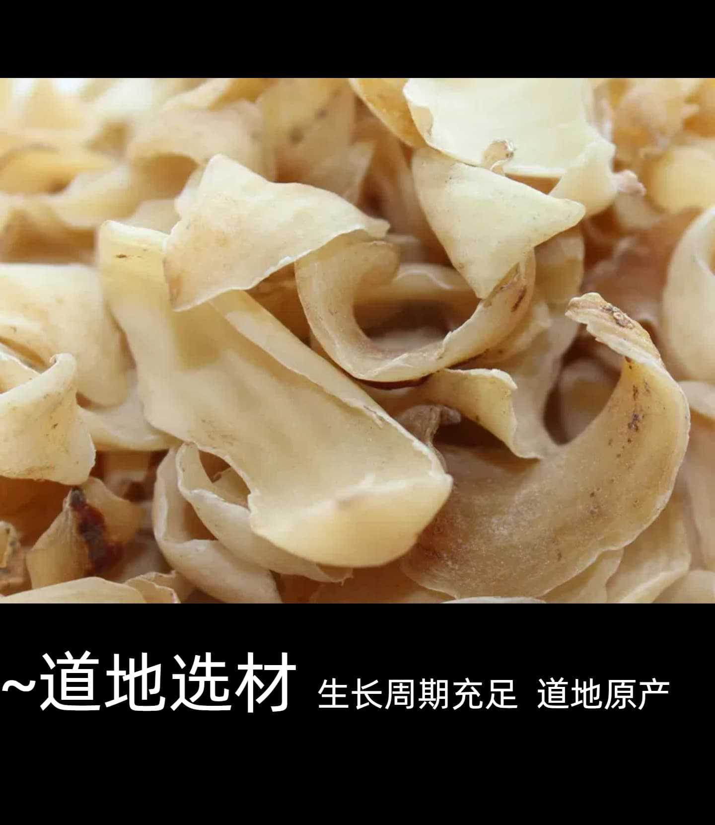 Dried Longya Lily Bulb Slices Bai He 50g Trial Pack Hunan Origin Sulfur-Free Processing specifications