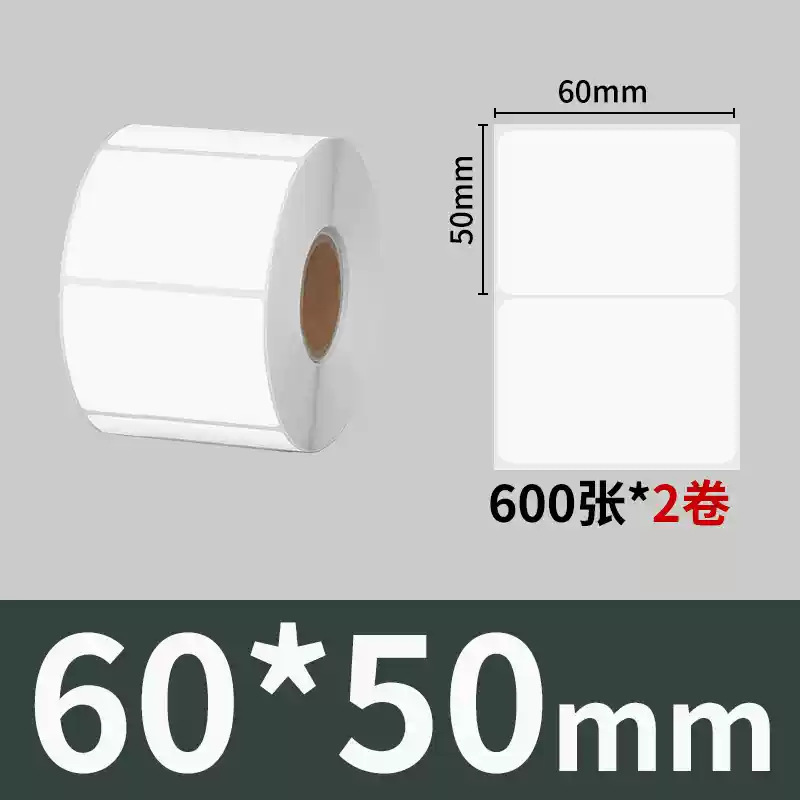 Sakura tres etiquetas autoadhesivas antitérmicas pegatinas papel de impresión 4030 papel base Avery papel térmico etiquetas autoadhesivas image 14