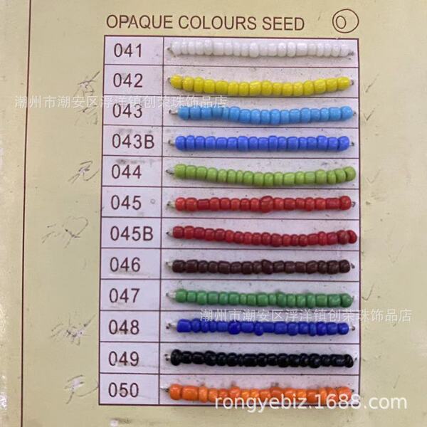 DIY porcelain rice beads cross stitching rice bead glass rice beads…