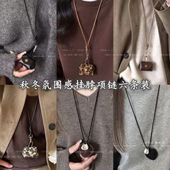 小巧可爱皮质零钱包项链女挂件耳机套皮绳毛衣链长款配饰收纳包包