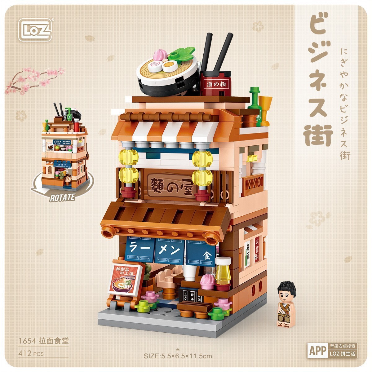 1654 라팡