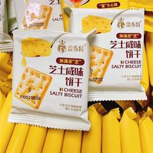 雷布特芝士饼干00g蛋黄味独立包装零食休闲食品送礼年货节250g厂