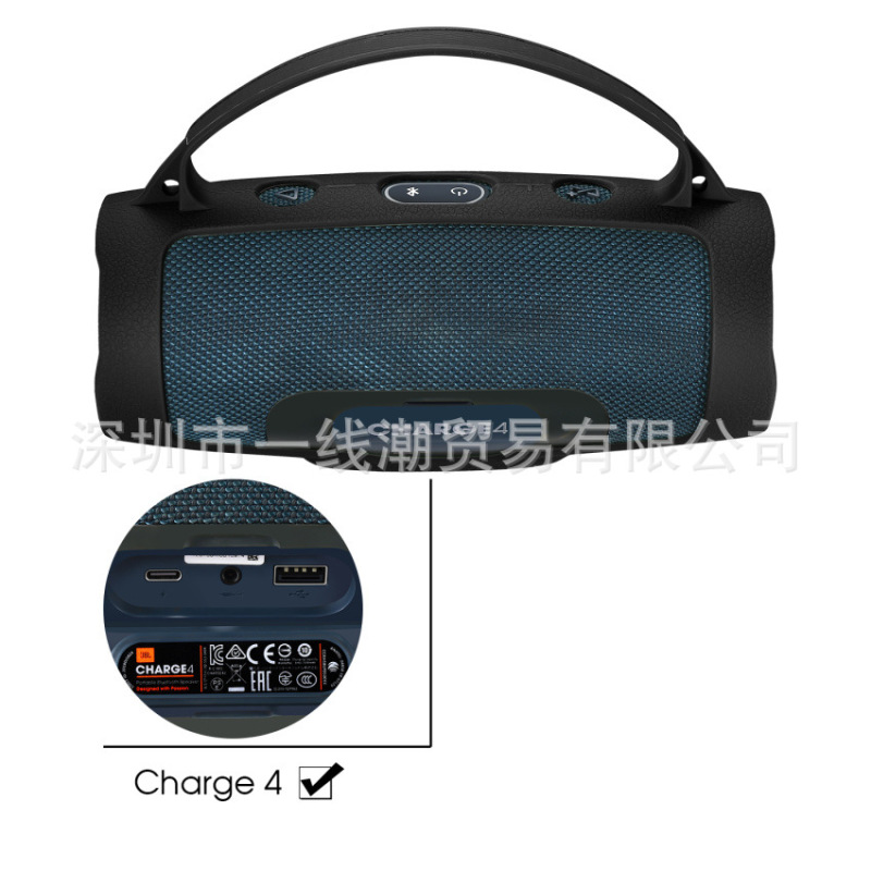 For JBL charge4 Bluetooth speaker protective case shock wave 4 generation portable silicone case audio storage box bag For JBL charge4 Bluetooth speaker protective case shock wave 4 generation portable silicone case audio storage box bag