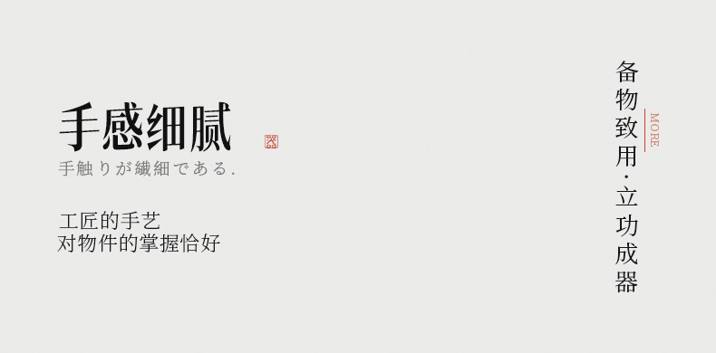详情页_16.jpg