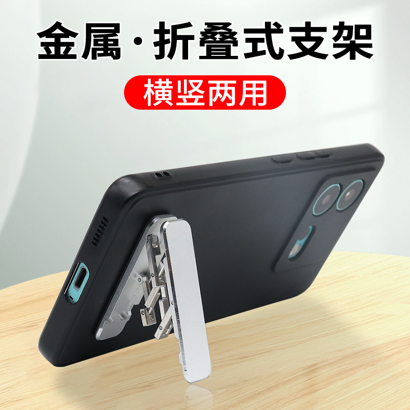 Foldable Ultra-thin Invisible Desktop Portable Mobile Phone Shell Back Sticking Metal Support Shelf