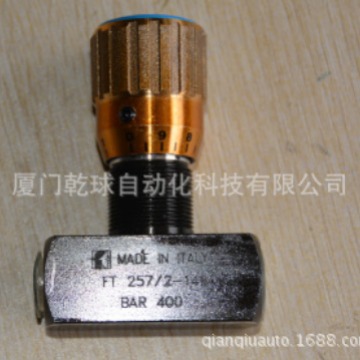 FT257/2-14 意大利TOGNELLA 双向控制阀 原厂现货