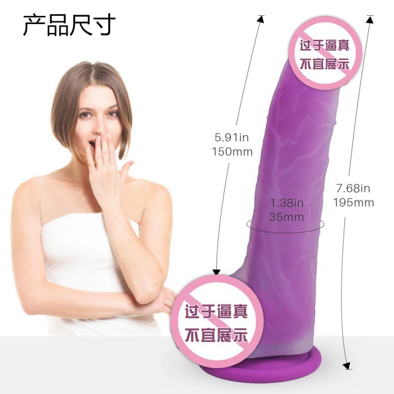 Силиконовый фаллоимитатор S220 Taishan, жидкий силикон, женская мастурбационная палочка с присоской, большая