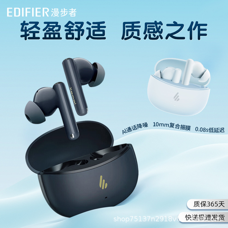 EDIFIER/Wanker X5 Pro True Wireless Bluetooth Headset Active Noise Cancellation for Huawei Apple Xiaomi