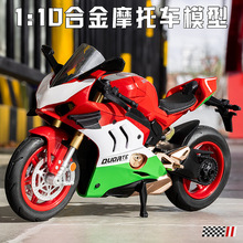 1:10仿真杜卡迪V4S合金声光摩托车忍者模型儿童机车玩具摆件批发