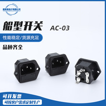 AC-03�Դ���� ����һ�����U�z������Ʒ�ֲ���