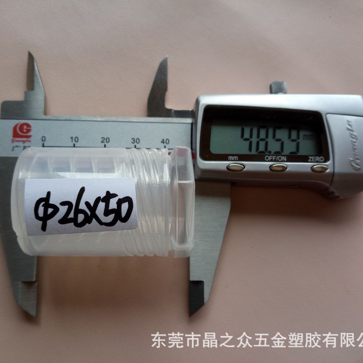 厂家直销 ：∮26*50L 轴承盒 圆柱盒 精雕机刀柄夹头盒