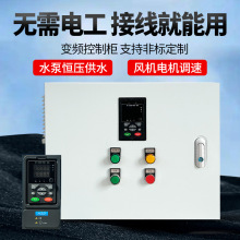 �����_�L�Cˮ��׃�l���ƙ��a����ˮ��늙���늙C�{����plc���ƙ�