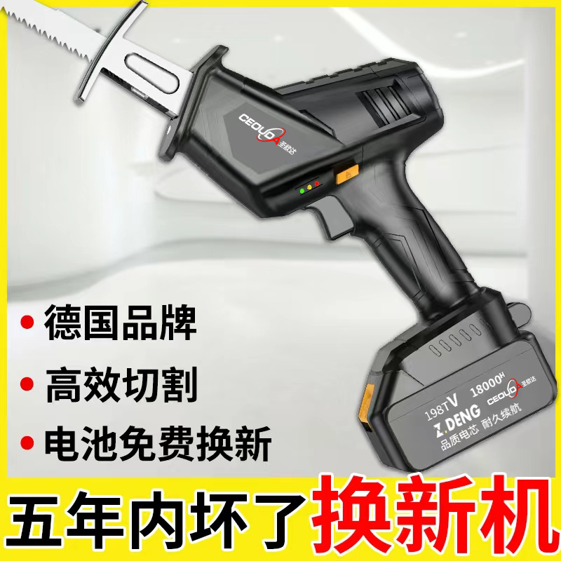 批发锂电马刀锯往复锯充电式电动切割骨头锯木锯钢锯电锯小型