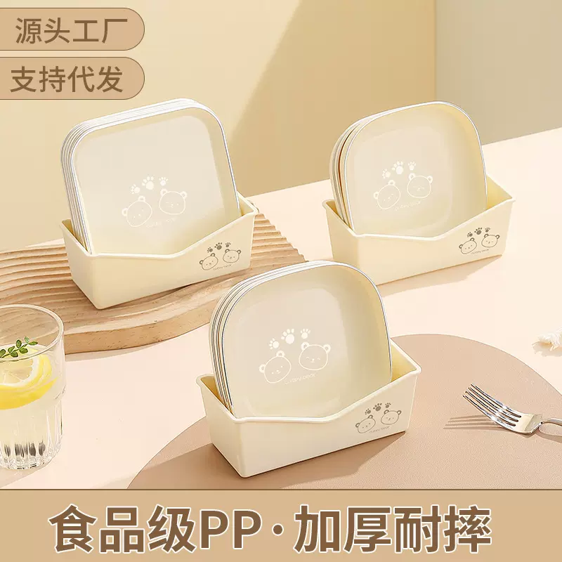 食品级PP甜品蛋糕盘子可爱小熊吐骨碟家用客厅水果零食收纳盘方碟